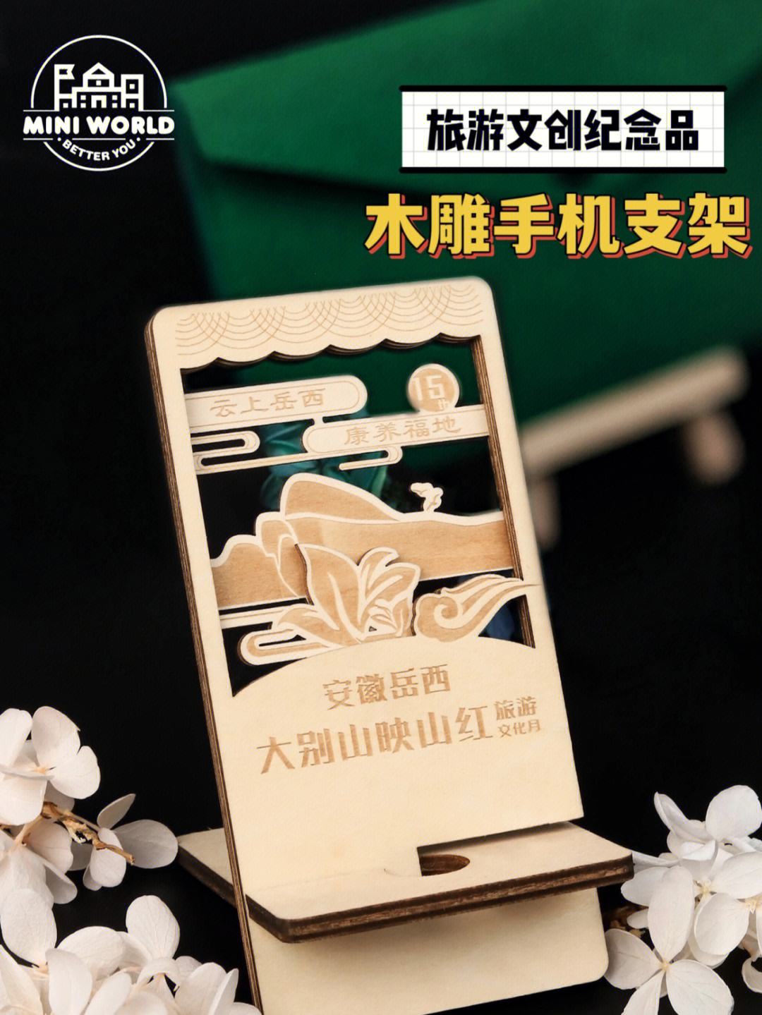 包含特色足球主题文创产品频出，推动行业文化繁荣的词条