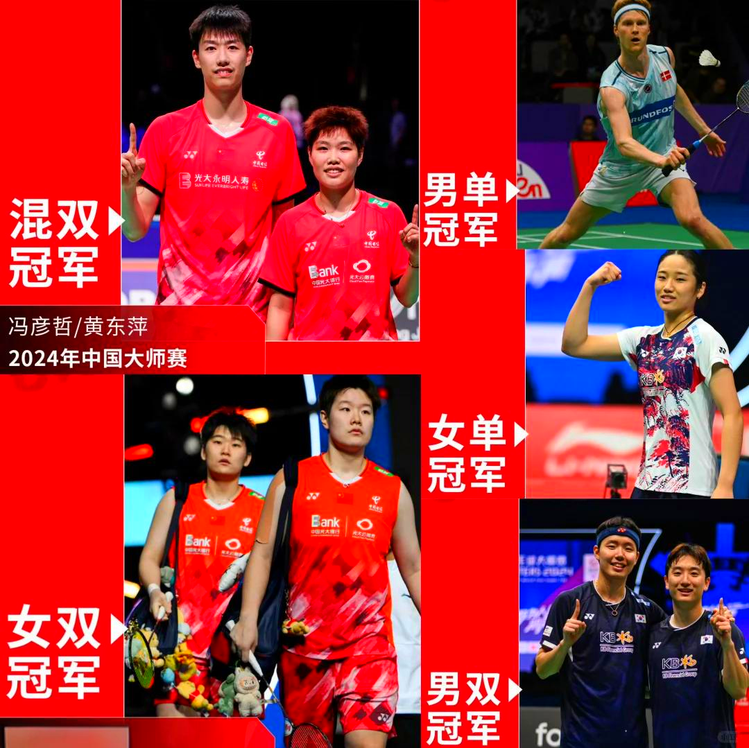 包含经典回放：本场比赛精彩瞬间集锦！的词条