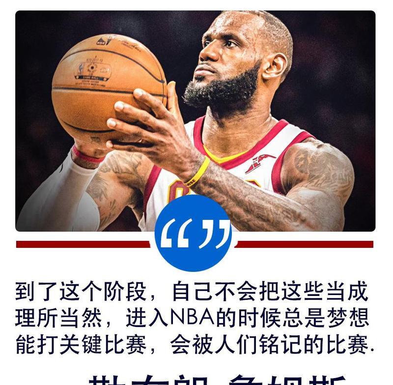 开云网站-迈阿密热火“坚不可摧”的防守，让对手束手无策！的简单介绍