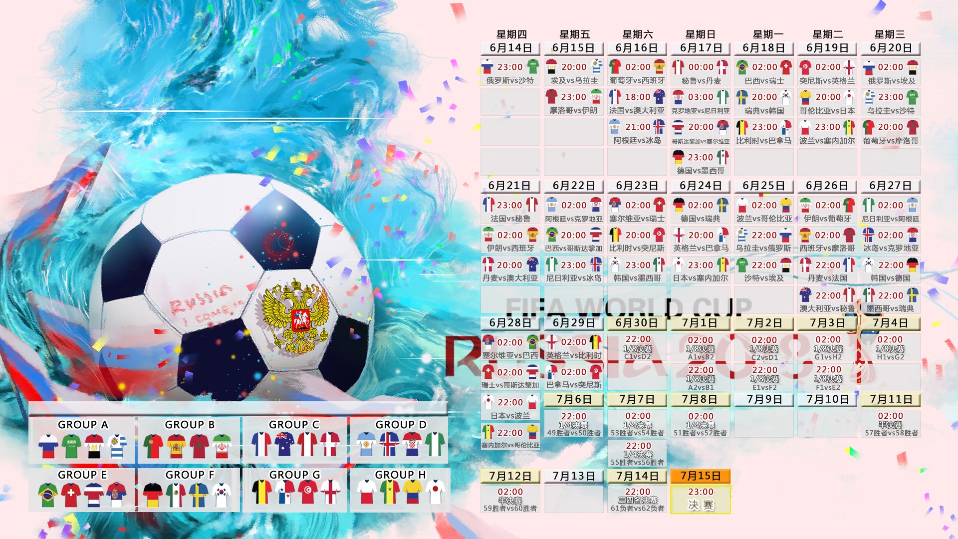 开云入口-川崎前锋锋线火力全开，川崎前锋logo